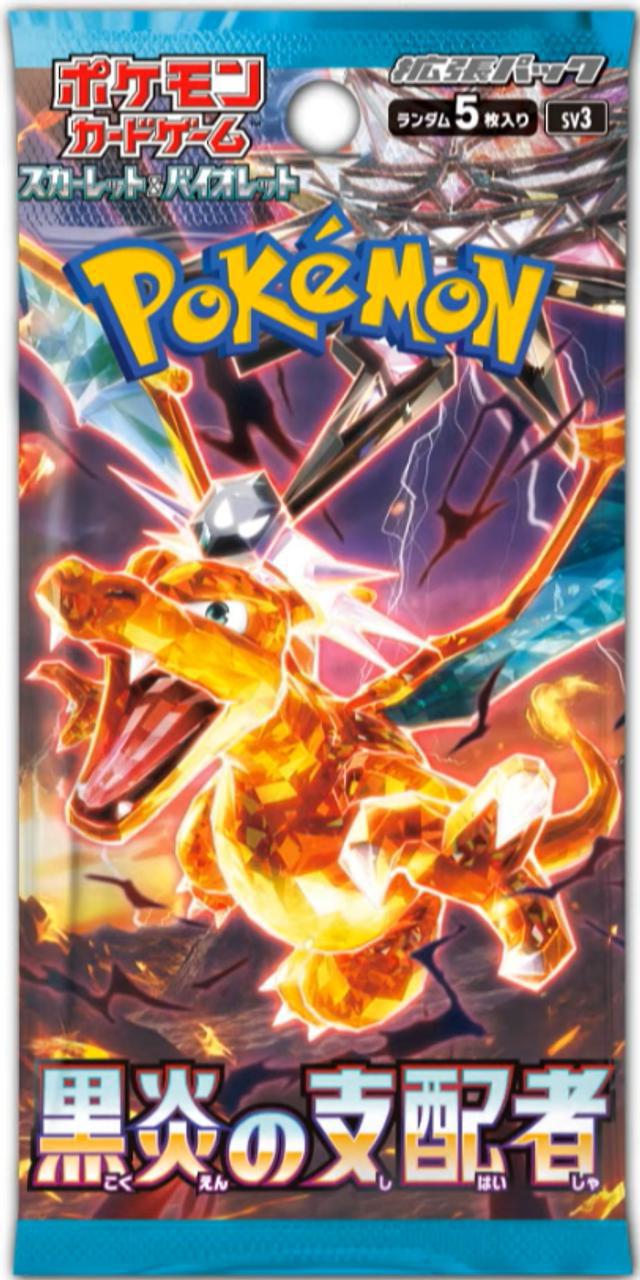 Japanese Pokemon Packs