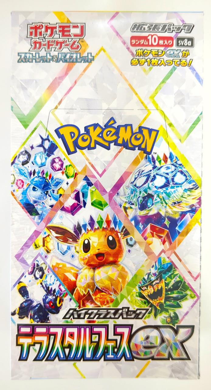 Japanese Pokemon Packs