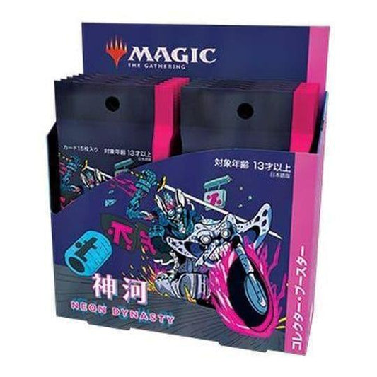 Kamigawa: Neon Dynasty - Japanese Language Collector Booster